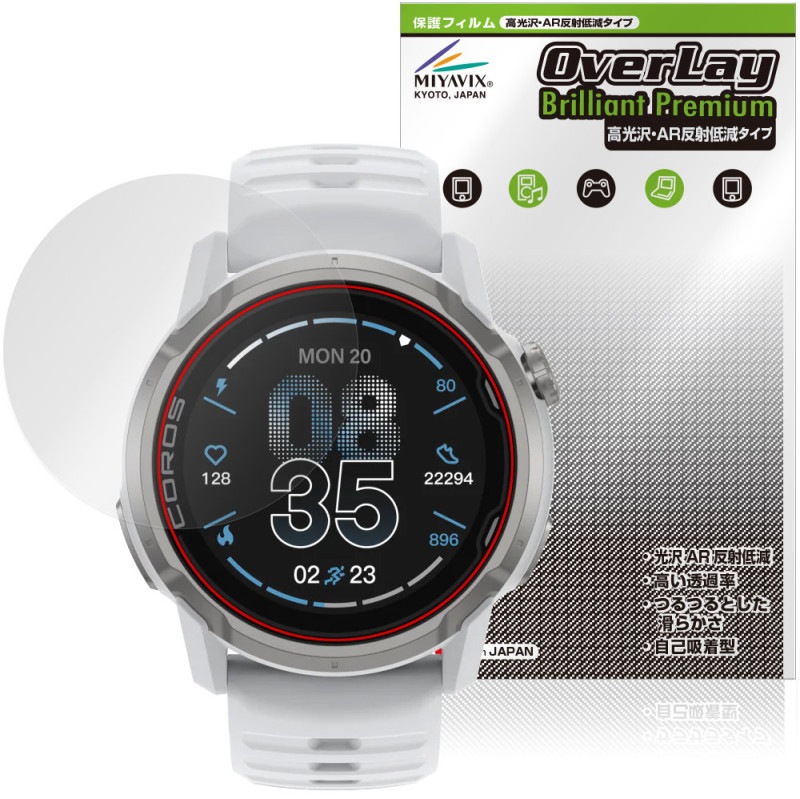 COROS APEX 4 46mm �ݸ�ե���� OverLay Brilliant Premium for ������ GPS�����å� �վ��ݸ� �����������ޤ� ����� AR ȿ���㸺