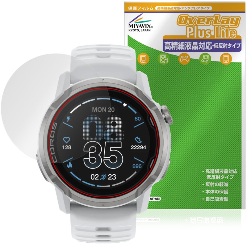 COROS APEX 4 46mm �ݸ�ե���� OverLay Plus Lite for ������ GPS�����å� �վ��ݸ� �����ٱվ��б� ��������쥢 ȿ���ɻ� �����ɻ�