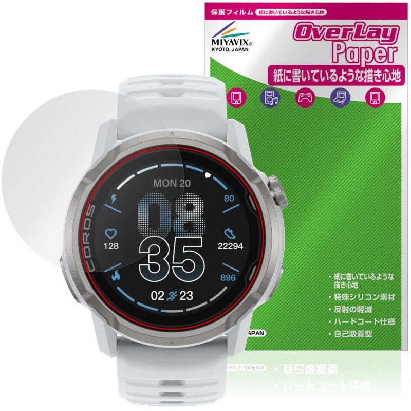 COROS APEX 4 46mm �ݸ�ե���� OverLay Paper for ������ GPS�����å� ��̣���� ��Τ褦����������