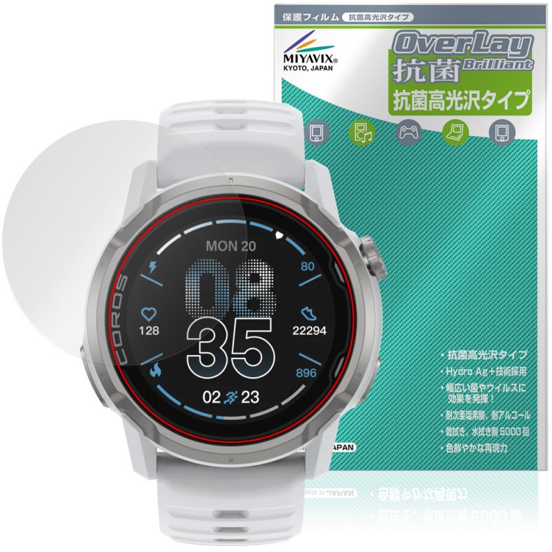 COROS APEX 4 46mm �ݸ�ե���� OverLay ���� Brilliant for ������ GPS�����å� Hydro Ag+ ���� �������륹 �����