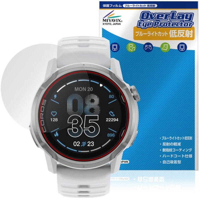COROS APEX 4 46mm �ݸ�ե���� OverLay Eye Protector ��ȿ�� for ������ GPS�����å� �վ��ݸ� �֥롼�饤�ȥ��å� ȿ���ɻ�