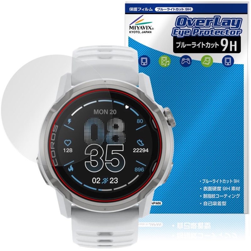 COROS APEX 4 46mm �ݸ�ե���� OverLay Eye Protector 9H for ������ GPS�����å� �վ��ݸ� 9H ����� �֥롼�饤�ȥ��å�