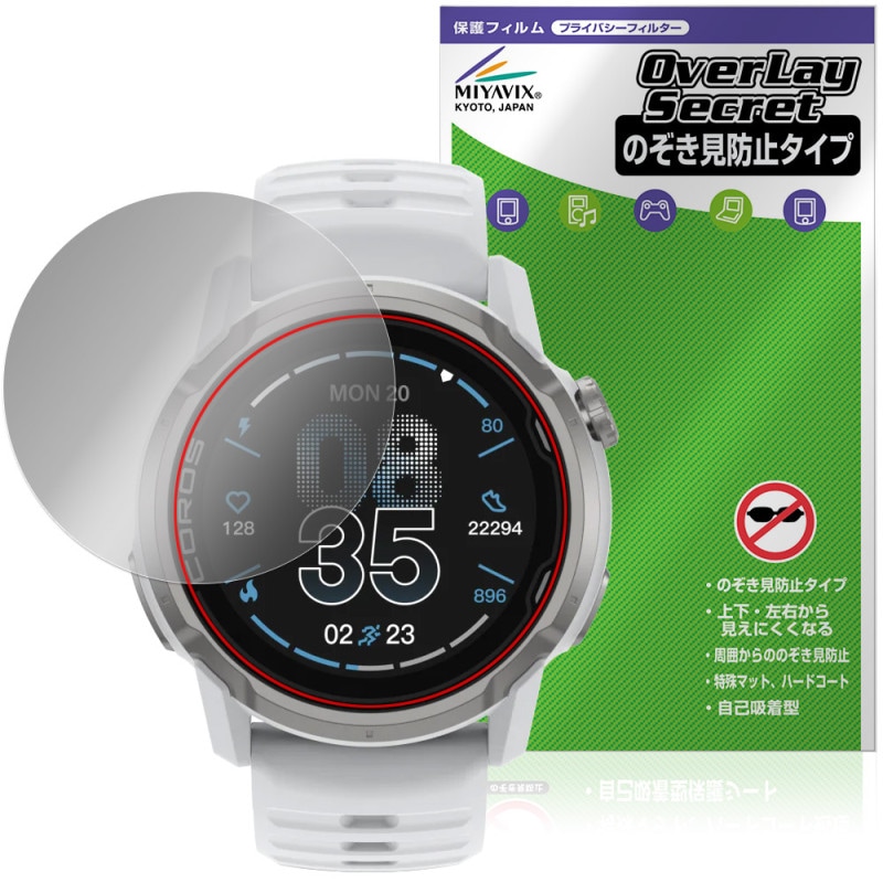 COROS APEX 4 46mm �ݸ�ե���� OverLay Secret for ������ GPS�����å� �վ��ݸ� �ץ饤�Х����ե��륿�� �������ɻ�