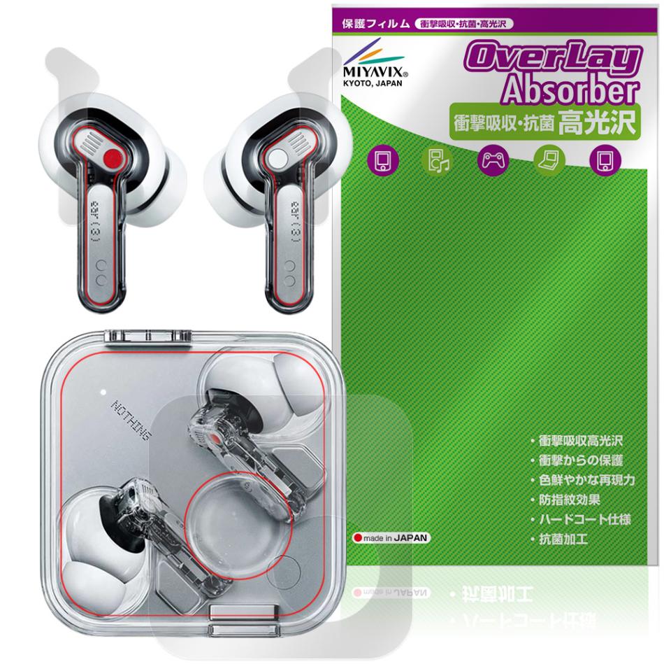 Nothing Ear (3) ケース・イヤホン用セット 保護フィルム OverLay