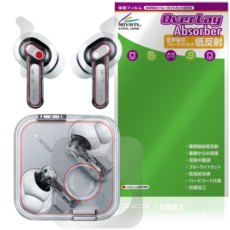 Nothing Ear (3) ������������ۥ��ѥ��å� �ݸ�ե���� OverLay Absorber ��ȿ�� �׷�ۼ� ȿ���ɻ� �֥롼�饤�ȥ��å� ����