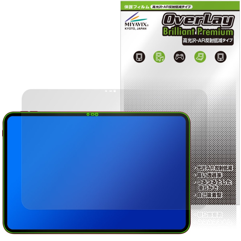 Teclast T65 Plus Tablet �ݸ�ե���� OverLay Brilliant Premium for �ƥ��饹�� ���֥�å� �վ��ݸ� ����� AR ȿ���㸺