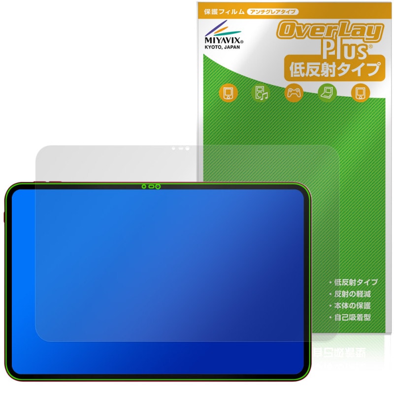 Teclast T65 Plus Tablet �ݸ�ե���� OverLay Plus for �ƥ��饹�� ���֥�å� �վ��ݸ� ��������쥢 ȿ���ɻ� ����� �����ɻ�