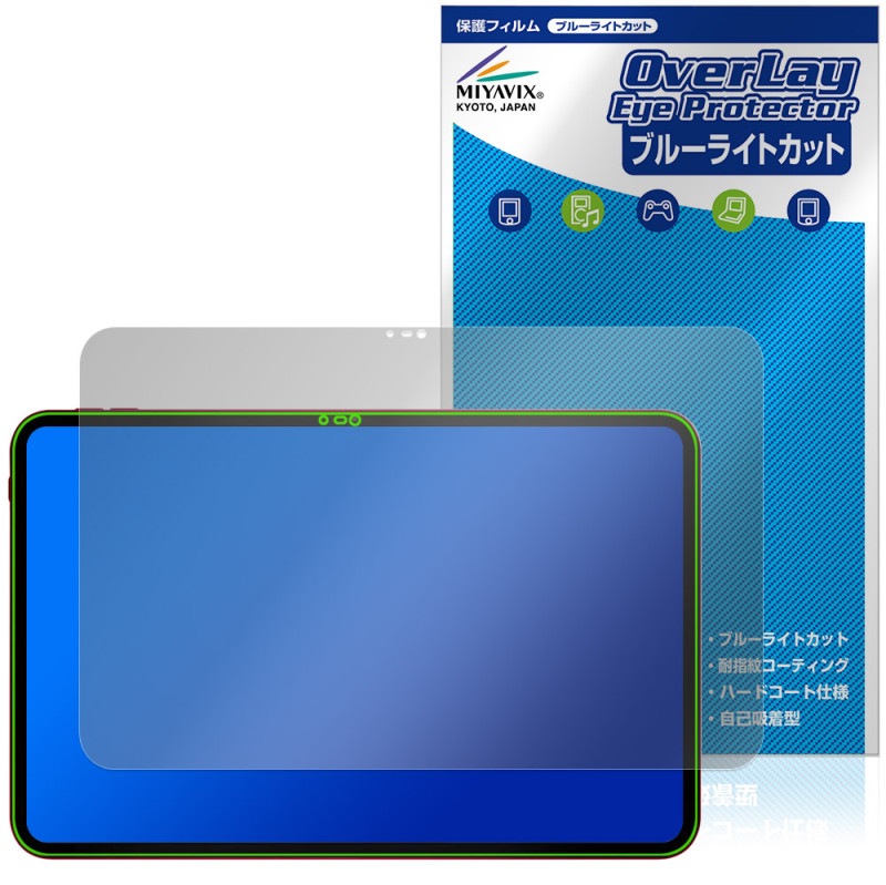Teclast T65 Plus Tablet �ݸ�ե���� OverLay Eye Protector for �ƥ��饹�� ���֥�å� �վ��ݸ� �ܤ�ͥ���� �֥롼�饤�ȥ��å�