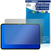 Teclast T65 Plus Tablet �ݸ�ե���� OverLay Eye Protector for �ƥ��饹�� ���֥�å� �վ��ݸ� �ܤ�ͥ���� �֥롼�饤�ȥ��å�