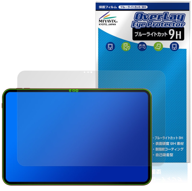Teclast T65 Plus Tablet �ݸ�ե���� OverLay Eye Protector 9H for �ƥ��饹�� ���֥�å� �վ��ݸ� 9H ����� �֥롼�饤�ȥ��å�