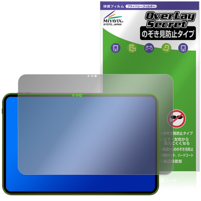 Teclast T65 Plus Tablet �ݸ�ե���� OverLay Secret for �ƥ��饹�� ���֥�å� �վ��ݸ� �ץ饤�Х����ե��륿�� �������ɻ�