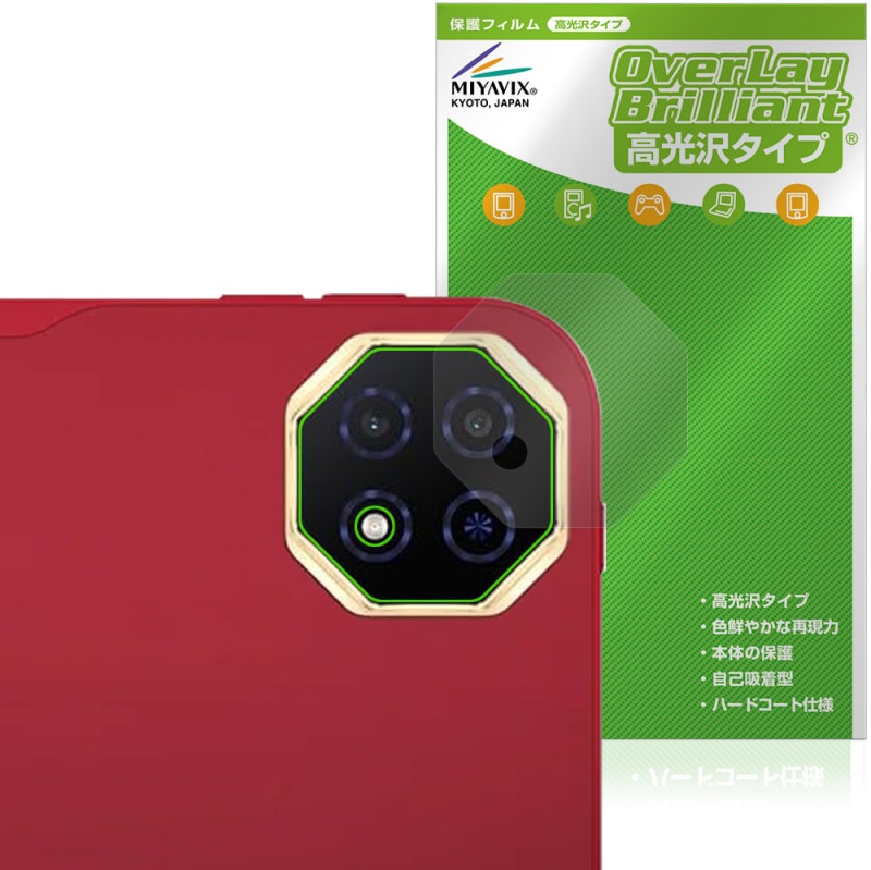 Teclast T65 Plus Tablet �ꥢ������� �ݸ�ե���� OverLay Brilliant for �ƥ��饹�� ���֥�å� ���椬�Ĥ��ˤ��� �����ɻ� �����