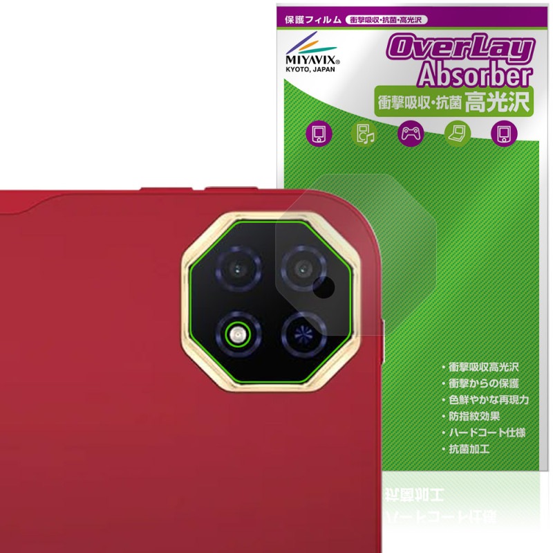 Teclast T65 Plus Tablet �ꥢ������� �ݸ�ե���� OverLay Absorber ����� for �ƥ��饹�� ���֥�å� �׷�ۼ� ����� ����