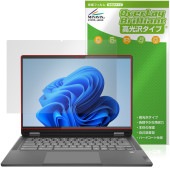 Lenovo IdeaPad Flex 570i Chromebook Plus �ݸ�ե���� OverLay Brilliant for �����ǥ��ѥå� ���椬�Ĥ��ˤ��� �����ɻ� �����