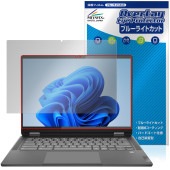 Lenovo IdeaPad Flex 570i Chromebook Plus �ݸ�ե���� OverLay Eye Protector for �����ǥ��ѥå� �ܤ�ͥ���� �֥롼�饤�ȥ��å�