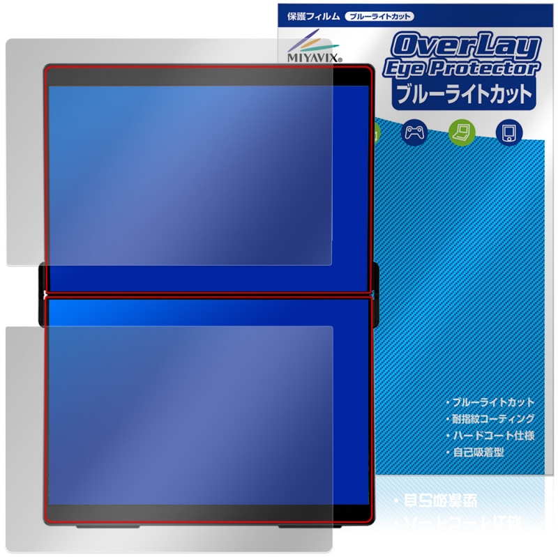 EHOMEWEI 14.2����� �ǥ奢���˥��� XP-142PW XP-142NW �ݸ�ե���� OverLay Eye Protector �վ��ݸ� �ܤ�ͥ���� �֥롼�饤�ȥ��å�