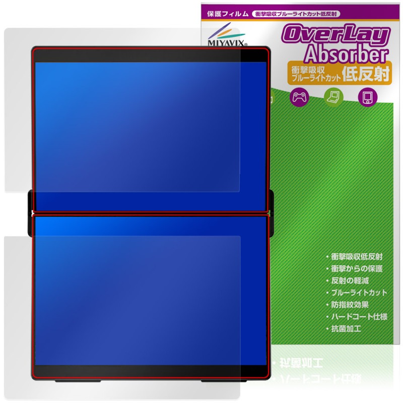 EHOMEWEI 14.2����� �ǥ奢���˥��� XP-142PW XP-142NW �ݸ�ե���� OverLay Absorber ��ȿ�� �׷�ۼ� �֥롼�饤�ȥ��å� ����