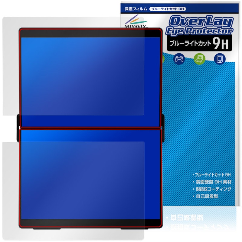 EHOMEWEI 14.2����� �ǥ奢���˥��� XP-142PW XP-142NW �ݸ�ե���� OverLay Eye Protector 9H �վ��ݸ� ����� �֥롼�饤�ȥ��å�