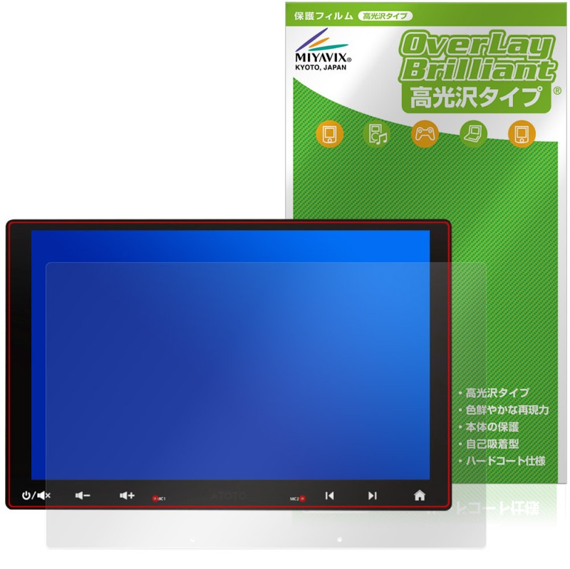 ATOTO S8 UN (Ultra New) S8G1109UN �ݸ�ե���� OverLay Brilliant for �����ʥ� �վ��ݸ� ���椬�Ĥ��ˤ��� �����ɻ� �����