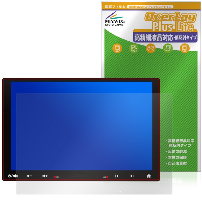 ATOTO S8 UN (Ultra New) S8G1109UN �ݸ�ե���� OverLay Plus Lite for �����ʥ� �����ٱվ��б� ��������쥢 ȿ���ɻ� �����ɻ�