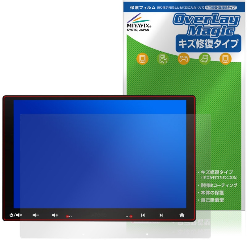 ATOTO S8 UN (Ultra New) S8G1109UN �ݸ�ե���� OverLay Magic for �����ʥ� �վ��ݸ� ������ �ѻ��� �����ɻ� �����ƥ���