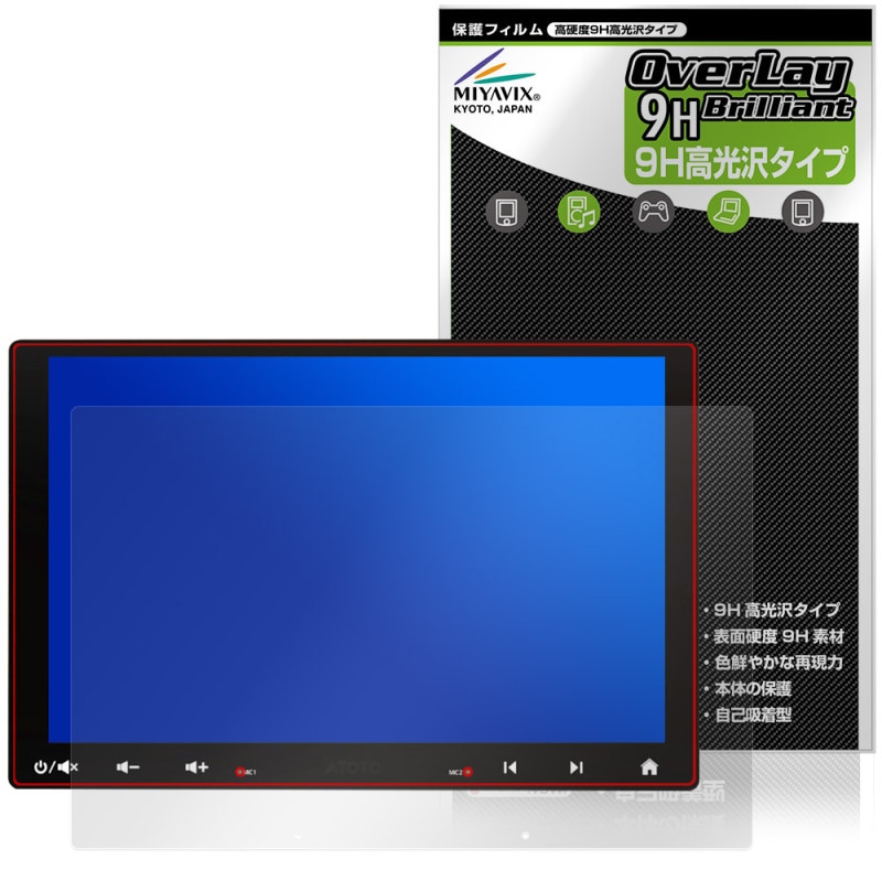 ATOTO S8 UN (Ultra New) S8G1109UN �ݸ�ե���� OverLay 9H Brilliant for �����ʥ� 9H ����� Ʃ�� �����