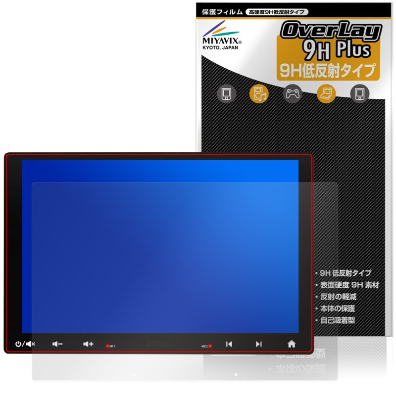 ATOTO S8 UN (Ultra New) S8G1109UN �ݸ�ե���� OverLay 9H Plus for �����ʥ� 9H ����� ��������쥢 ȿ���ɻ�