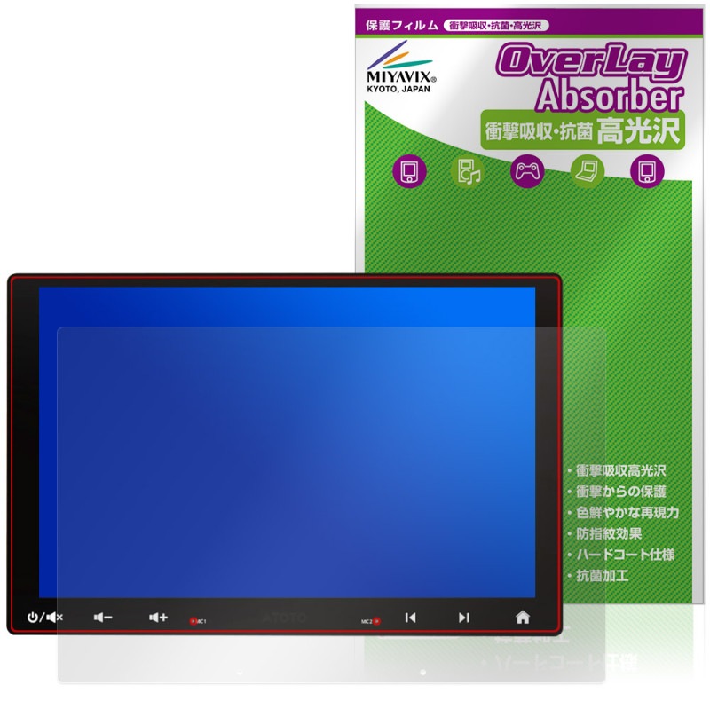 ATOTO S8 UN (Ultra New) S8G1109UN �ݸ�ե���� OverLay Absorber ����� for �����ʥ� �׷�ۼ� ����� �ϡ��ɥ����� ����