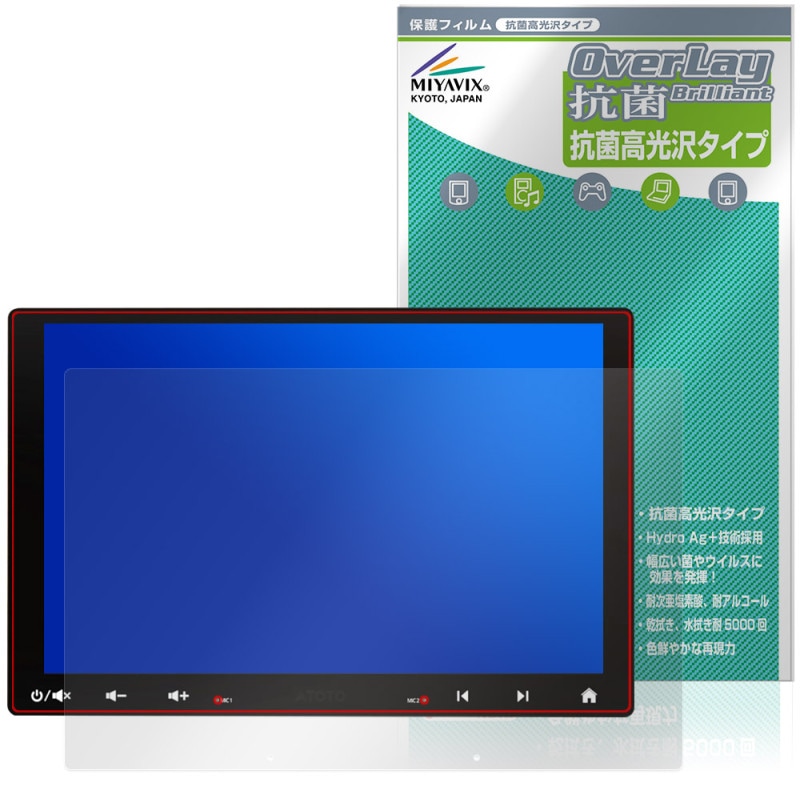 ATOTO S8 UN (Ultra New) S8G1109UN �ݸ�ե���� OverLay ���� Brilliant for �����ʥ� Hydro Ag+ ���� �������륹 �����