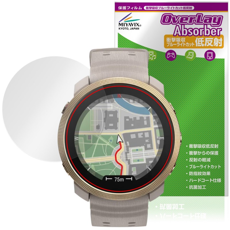 Polar Vantage M3 �ݸ�ե���� OverLay Absorber ��ȿ�� for �ݥ顼�� ������ơ��� �׷�ۼ� ȿ���ɻ� �֥롼�饤�ȥ��å� ����