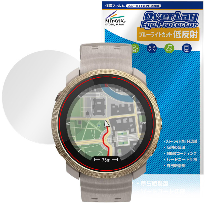 Polar Vantage M3 �ݸ�ե���� OverLay Eye Protector ��ȿ�� for �ݥ顼�� ������ơ��� �վ��ݸ� �֥롼�饤�ȥ��å� ȿ���ɻ�