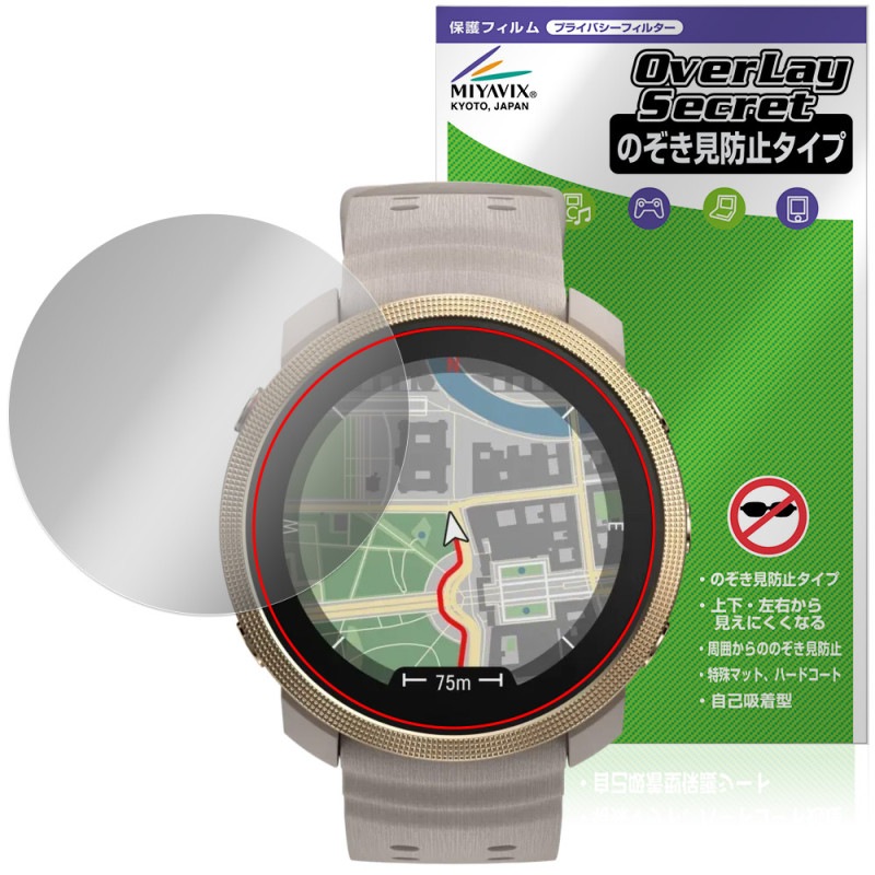 Polar Vantage M3 �ݸ�ե���� OverLay Secret for �ݥ顼�� ������ơ��� �վ��ݸ� �ץ饤�Х����ե��륿�� �������ɻ�