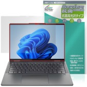 Lenovo Yoga 7 14IAL7 �ݸ�ե���� OverLay ���� Brilliant for ��Υ� �襬 Hydro Ag+ ���� �������륹 �����
