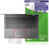 Lenovo Yoga 7 14IAL7 ���å��ѥå� �ݸ�ե���� OverLay Protector for ��Υ� �襬 �ݸ� ��������쥢 ���餵��꿨��
