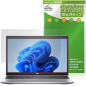 Dell Latitude 15 5000 ���꡼�� 5520 �ݸ�ե���� OverLay Brilliant for �ǥ� ��ƥ����塼�� ���椬�Ĥ��ˤ��� �����ɻ� �����