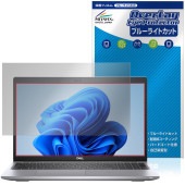 Dell Latitude 15 5000 ���꡼�� 5520 �ݸ�ե���� OverLay Eye Protector for �ǥ� ��ƥ����塼�� �վ��ݸ� �֥롼�饤�ȥ��å�