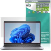 Dell Latitude 15 5000 ���꡼�� 5520 �ݸ�ե���� OverLay ���� Brilliant for �ǥ� ��ƥ����塼�� Hydro Ag+ ���� �������륹 �����