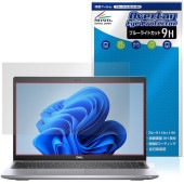 Dell Latitude 15 5000 ���꡼�� 5520 �ݸ�ե���� OverLay Eye Protector 9H for �ǥ� ��ƥ����塼�� 9H ����� �֥롼�饤�ȥ��å�