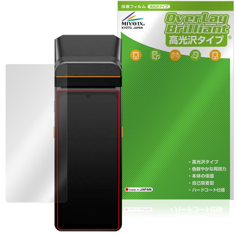 SUNMI V3 �ݸ�ե���� OverLay Brilliant for ����� ���ޡ��ȥ�Х��륿���ߥʥ� �վ��ݸ� ���椬�Ĥ��ˤ��� �����ɻ� �����