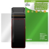 SUNMI V3 �ݸ�ե���� OverLay Brilliant for ����� ���ޡ��ȥ�Х��륿���ߥʥ� �վ��ݸ� ���椬�Ĥ��ˤ��� �����ɻ� �����