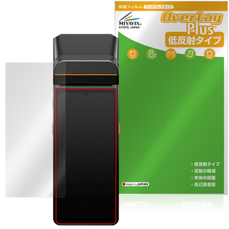 SUNMI V3 �ݸ�ե���� OverLay Plus for ����� ���ޡ��ȥ�Х��륿���ߥʥ� �վ��ݸ� ��������쥢 ȿ���ɻ� ����� �����ɻ�