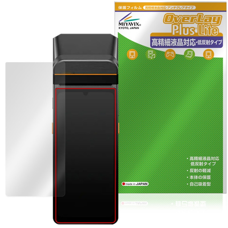 SUNMI V3 �ݸ�ե���� OverLay Plus Lite for ����� ���ޡ��ȥ�Х��륿���ߥʥ� �����ٱվ��б� ��������쥢 ȿ���ɻ� �����ɻ�