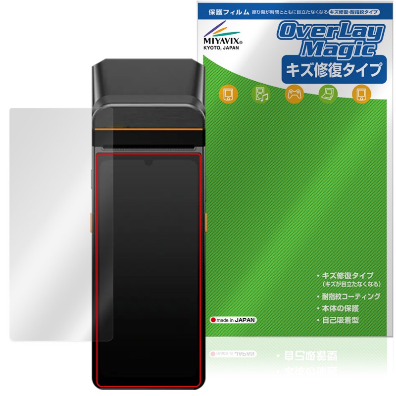 SUNMI V3 �ݸ�ե���� OverLay Magic for ����� ���ޡ��ȥ�Х��륿���ߥʥ� �վ��ݸ� ������ �ѻ��� �����ɻ� �����ƥ���