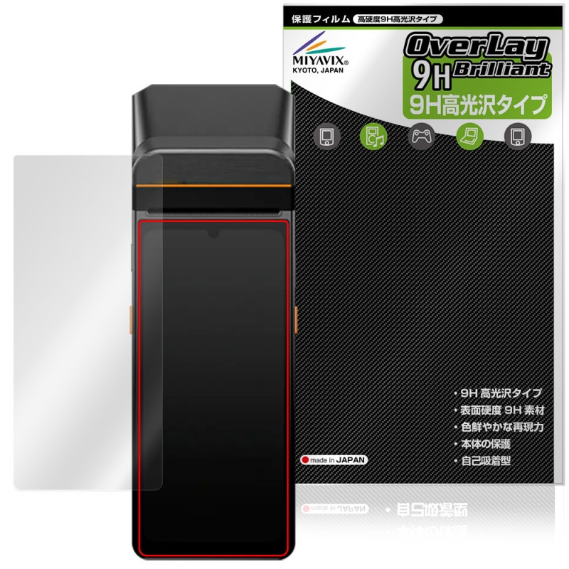 SUNMI V3 �ݸ�ե���� OverLay 9H Brilliant for ����� ���ޡ��ȥ�Х��륿���ߥʥ� 9H ����� Ʃ�� �����