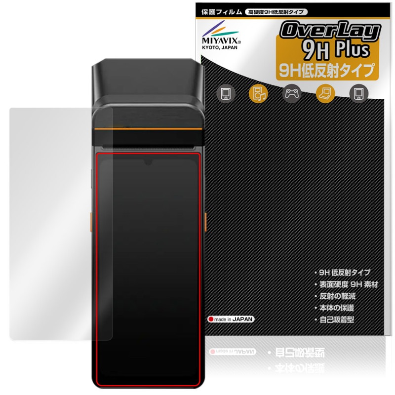 SUNMI V3 �ݸ�ե���� OverLay 9H Plus for ����� ���ޡ��ȥ�Х��륿���ߥʥ� 9H ����� ��������쥢 ȿ���ɻ�