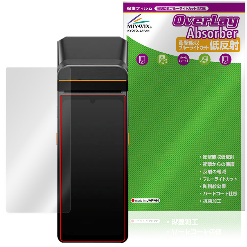 SUNMI V3 �ݸ�ե���� OverLay Absorber ��ȿ�� for ����� ���ޡ��ȥ�Х��륿���ߥʥ� �׷�ۼ� ȿ���ɻ� �֥롼�饤�ȥ��å� ����