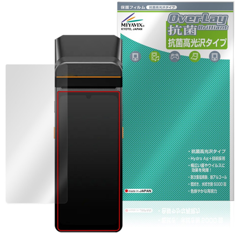 SUNMI V3 �ݸ�ե���� OverLay ���� Brilliant for ����� ���ޡ��ȥ�Х��륿���ߥʥ� Hydro Ag+ ���� �������륹 �����