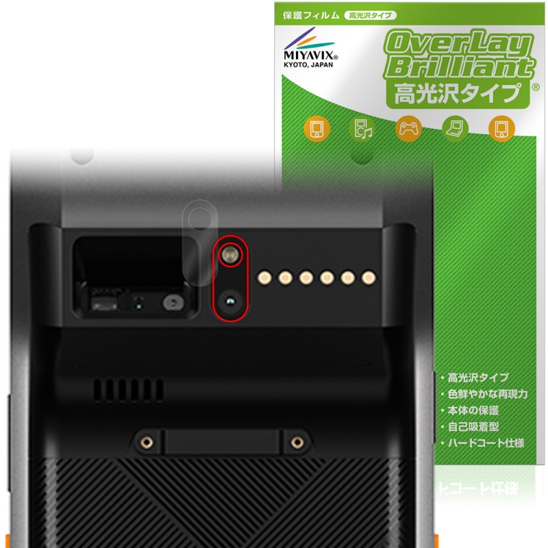 SUNMI V3 ��������� �ݸ�ե���� OverLay Brilliant for ����� ���ޡ��ȥ�Х��륿���ߥʥ� ���椬�Ĥ��ˤ��� �����ɻ� �����