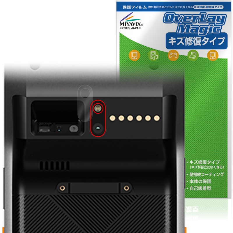 SUNMI V3 ��������� �ݸ�ե���� OverLay Magic for ����� ���ޡ��ȥ�Х��륿���ߥʥ� ������ �ѻ��� �����ɻ� �����ƥ���