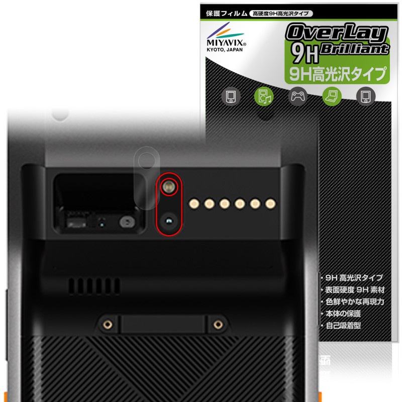 SUNMI V3 ��������� �ݸ�ե���� OverLay 9H Brilliant for ����� ���ޡ��ȥ�Х��륿���ߥʥ� 9H ����� Ʃ�� �����